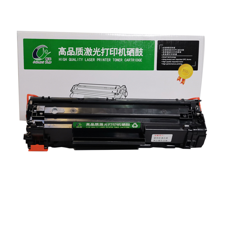 暢源CY-Q2612A硒鼓 惠普 LaserJet1010/1012/1015/1018/1020/1022 全國統(tǒng)一價(jià)：85元