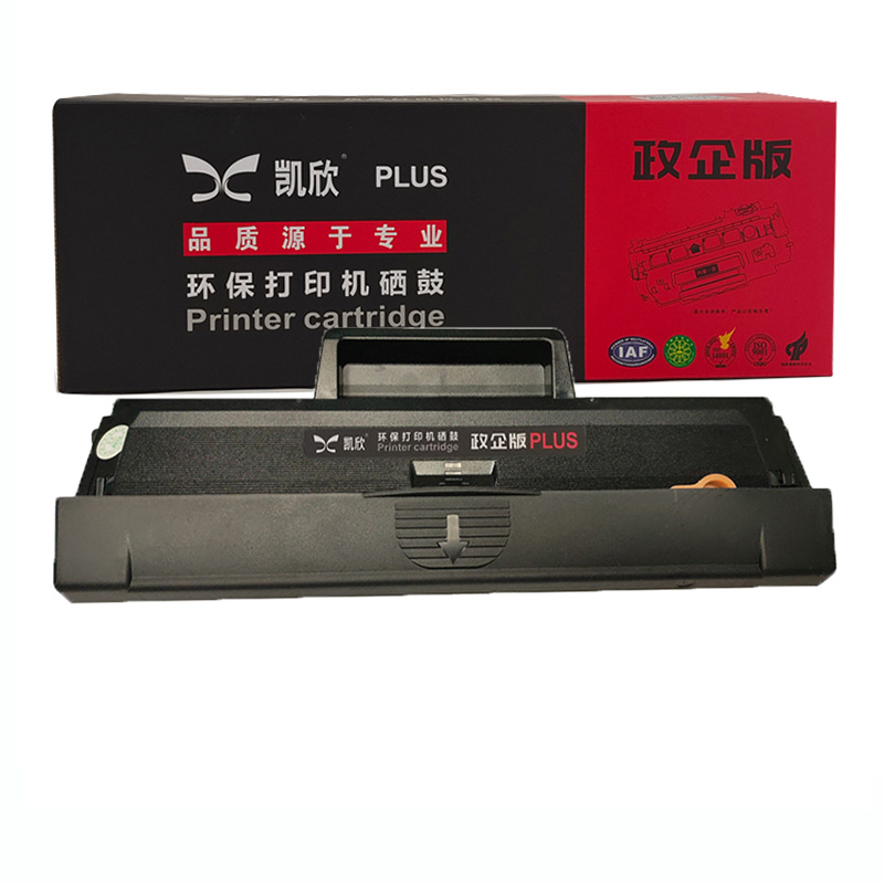 凱欣KX-LD1641 適用 聯(lián)想LD1641硒鼓 LJ1680墨粉盒Lenovo 1680 7105 1640H復印一體機硒鼓 碳粉盒 M7105黑白激光打印機墨盒 全國統(tǒng)一價：295元